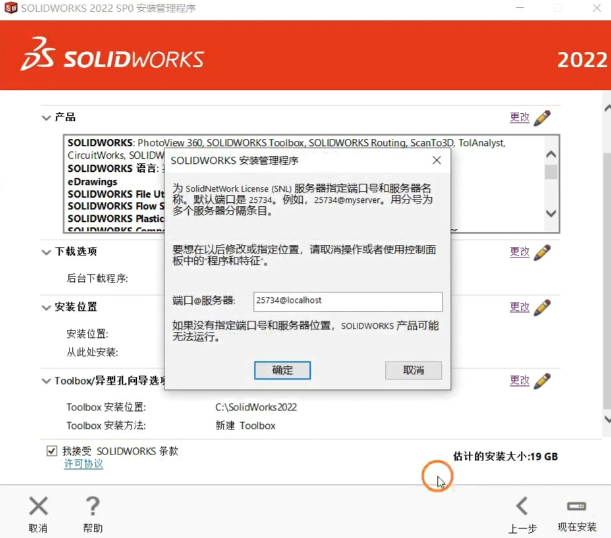 solidworks新手必练300图